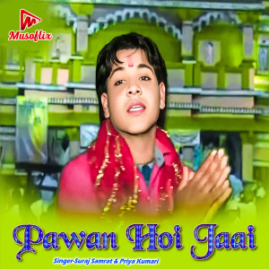 Listen to Pawan Hoi Jaai song with lyrics from Suraj Samrat