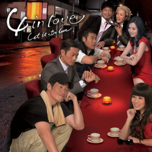Listen to 4 in Love (主題曲) song with lyrics from 陈豪