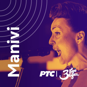 Manivi的專輯Tri boje zvuka (Live at RTS Studio 8, 2017)