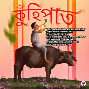 Album Kuhipaat oleh Gyandeep Kalita