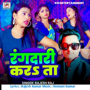 Album Rangdari Karta from Rajesh Raj