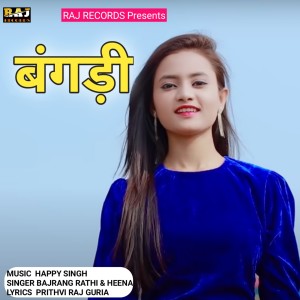 Album Bangdi from 