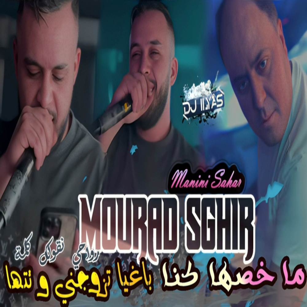 ما خصها كنا