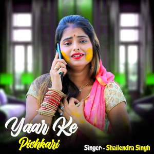 Shailendra Singh的專輯Yaar Ke Pichkari