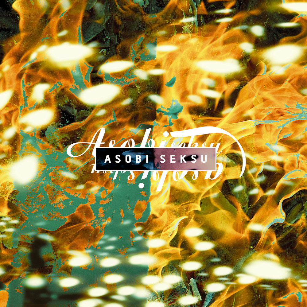 Trails (Deerhoof Remix|Bonus Track)