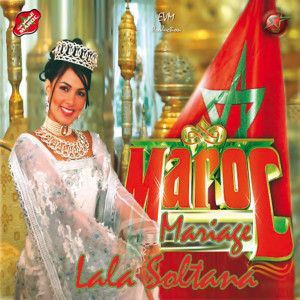 ดาวน์โหลดและฟังเพลง Instumental 55 (Chaabi Marocain) พร้อมเนื้อเพลงจาก Maroc Super Star