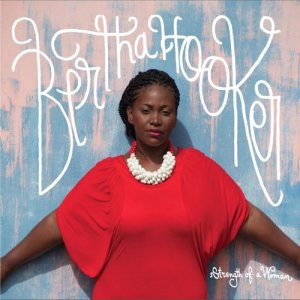 ดาวน์โหลดและฟังเพลง Baby I Love You (Mad Professor Meets Old Providence Records Dub Mix) พร้อมเนื้อเพลงจาก Bertha Hooker