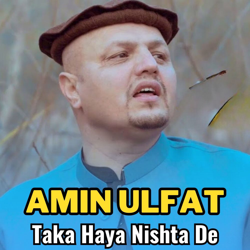Taka Haya Nishta De