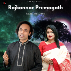 Album Rajkonnar Premogatha from 