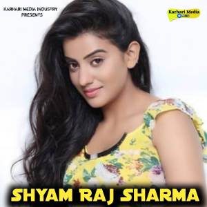 Album Jab Pahla Suhagrat from Shyam Raj Sharma