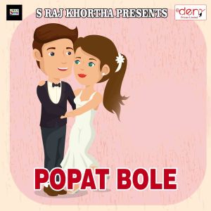Listen to Raja Ke Kawar song with lyrics from Raja Kumar