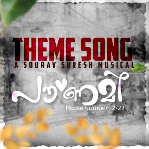 ดาวน์โหลดและฟังเพลง Pournami (Theme Song) พร้อมเนื้อเพลงจาก Sourav Suresh