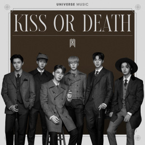 Album KISS OR DEATH from Monsta X (몬스타엑스)