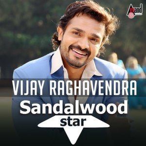 Listen to Saari Saari Naa Heluvenu (From "Beladingalagi Baa") song with lyrics from Udith Narayan