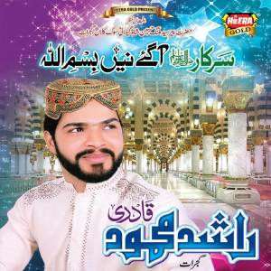 Dengarkan Sohra Aey Mann Mohra Aey lagu dari Rashid Mehmood Qadri dengan lirik