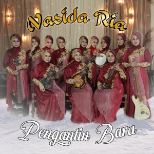 Nasida Ria的專輯Pengantin Baru