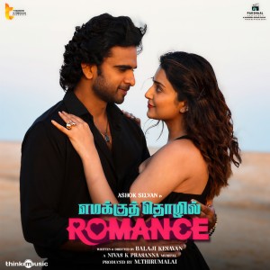 Emmaku Thozhil Romance (Original Motion Picture Soundtrack) dari Nivas K Prasanna