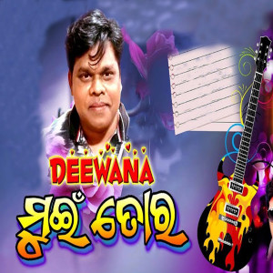 Listen to Deewana Mui Tor song with lyrics from Krish Kumar