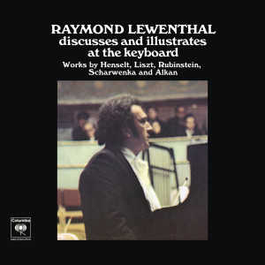 Raymond Lewenthal的專輯Raymond Lewenthal Discusses and Illustrates at the Keyboard