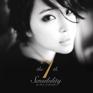 ดาวน์โหลดและฟังเพลง Sentimental City พร้อมเนื้อเพลงจาก Baek Ji Young