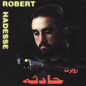 收聽Robert的Bargard歌詞歌曲
