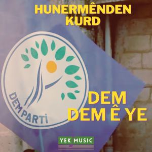 Album Dema Dem Ê Ye from Çar Newa