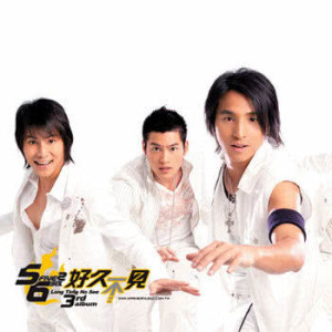 ดาวน์โหลดและฟังเพลง Adventure พร้อมเนื้อเพลงจาก 5566