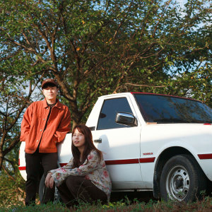 People and People ดาวน์โหลดและฟังเพลงฮิตจาก People and People