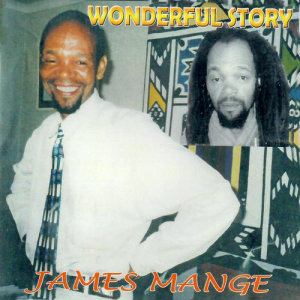 ดาวน์โหลดและฟังเพลง Seal Of The Lamb พร้อมเนื้อเพลงจาก James Mange