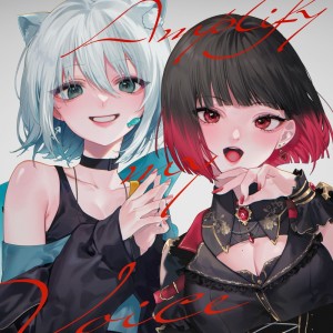 Album Amplify my voice (feat. Ray) from ChumuNote