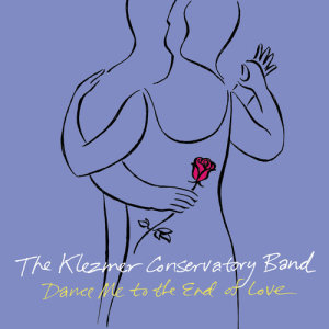 ดาวน์โหลดและฟังเพลง Dem Rebn's Nign พร้อมเนื้อเพลงจาก The Klezmer Conservatory Band