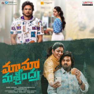 Listen to Mandhu Song (From "Maama Mascheendra") song with lyrics from Chaitan Bharadwaj