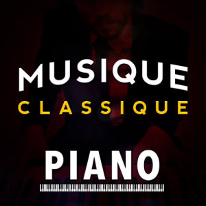 ดาวน์โหลดและฟังเพลง Blue Danube Waltz (Arr. Dave Carlson) พร้อมเนื้อเพลงจาก Dave Carlson