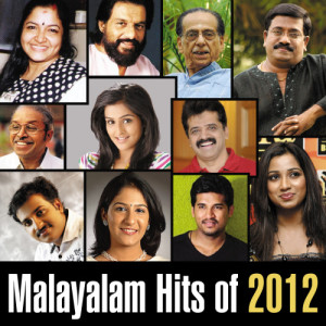 收聽Rashmi Satheesh的Ayalathe Veettile (From “Matinee”)歌詞歌曲