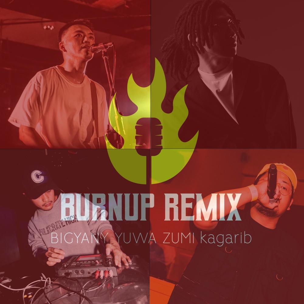 BURN UP (feat. YUWA, ZUMI & kagarib) (Remix|Explicit)