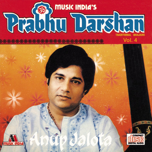 Rahena Nahin Des Virana Hai (Album Version)