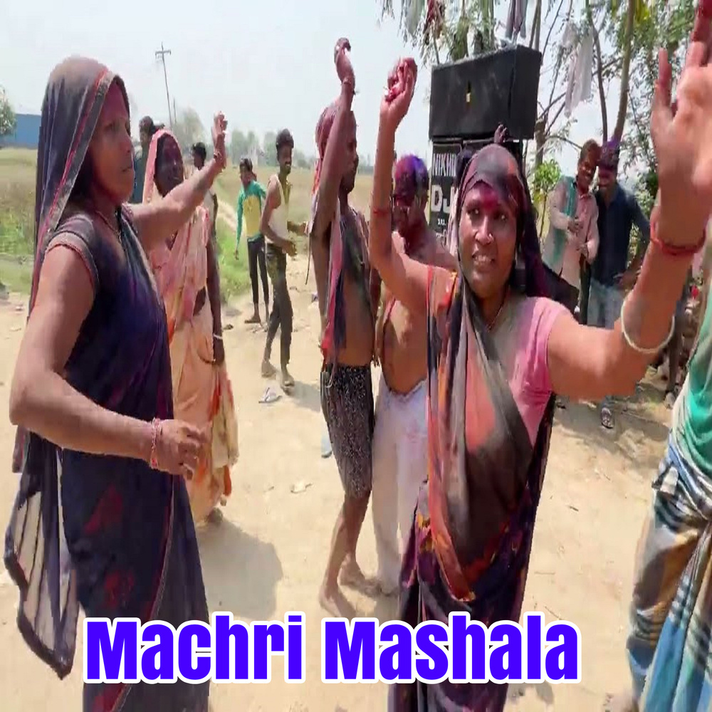 Machri Mashala