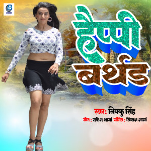 Listen to Happy Birthday song with lyrics from Nikku Singh