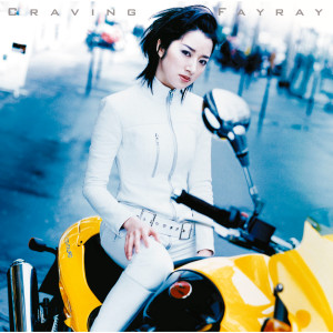 收聽Fayray的Daydream Cafe歌詞歌曲