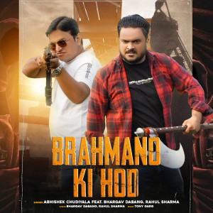 Album Brahmano Ki Hod from Abhishek Chudiyala
