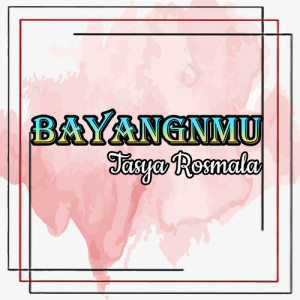 Bayanganmu