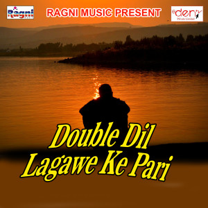 Listen to Gagari Se Jal Chuwata song with lyrics from Sajan Samrat
