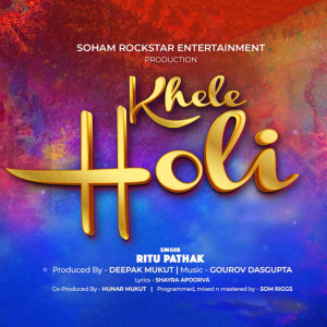 收聽Ritu Pathak的Khele Holi歌詞歌曲