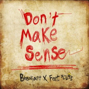 G-Fu的专辑Don't Make Sense (Explicit)