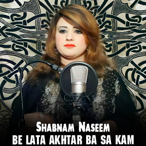 Album Be Lata Akhtar Ba Sa Kam from Shabnam Naseem