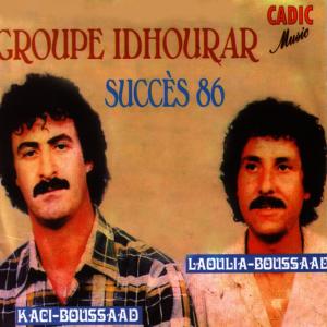 ดาวน์โหลดและฟังเพลง Jsk พร้อมเนื้อเพลงจาก Groupe Idhourar