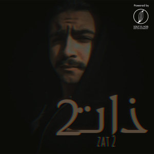 Album Zat, Pt. 2 from 