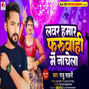 Listen to Lover Hamar Faruwahi Me Nachela (bhojpuri) song with lyrics from Raju Sahani