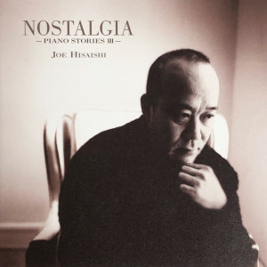 收聽久石讓的Cinema Nostalgia歌詞歌曲