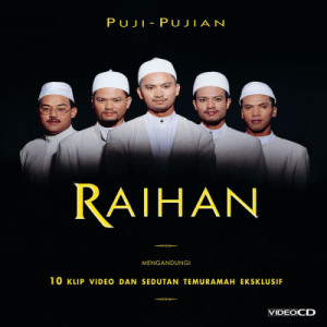 ดาวน์โหลดและฟังเพลง Iman Mutiara พร้อมเนื้อเพลงจาก Raihan